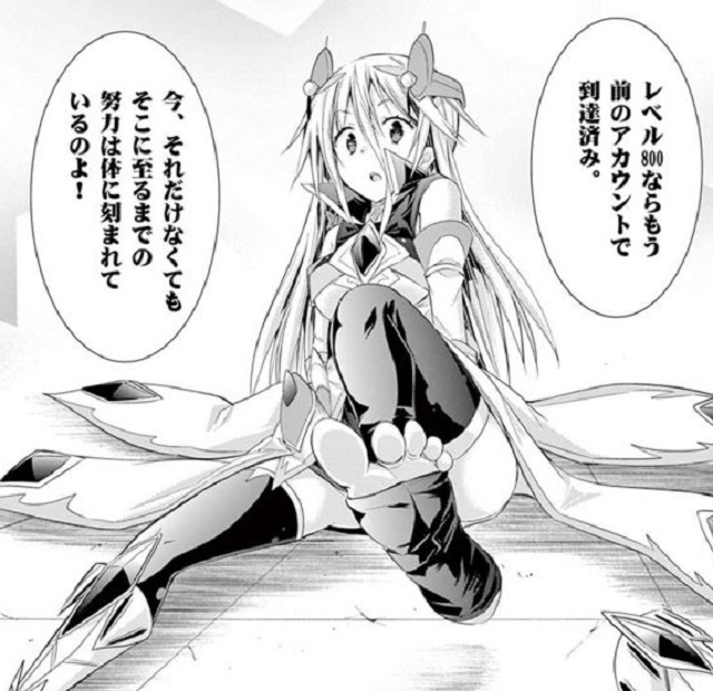 37話 (37)