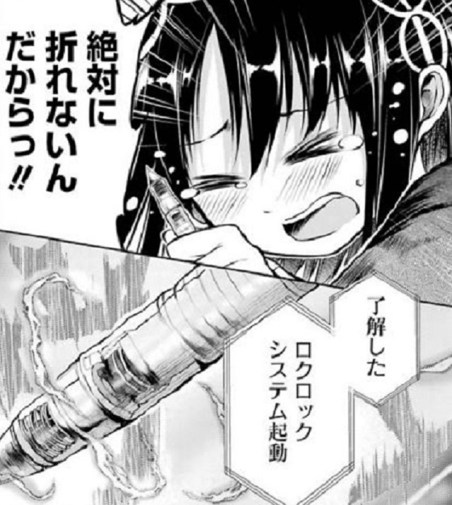 第1話 (7)