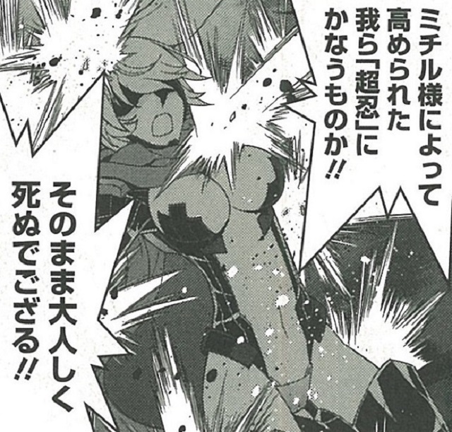 73
