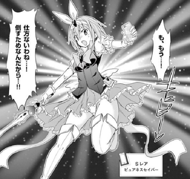 第43話 (10)