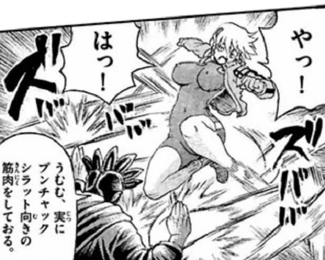 第446話 (4)