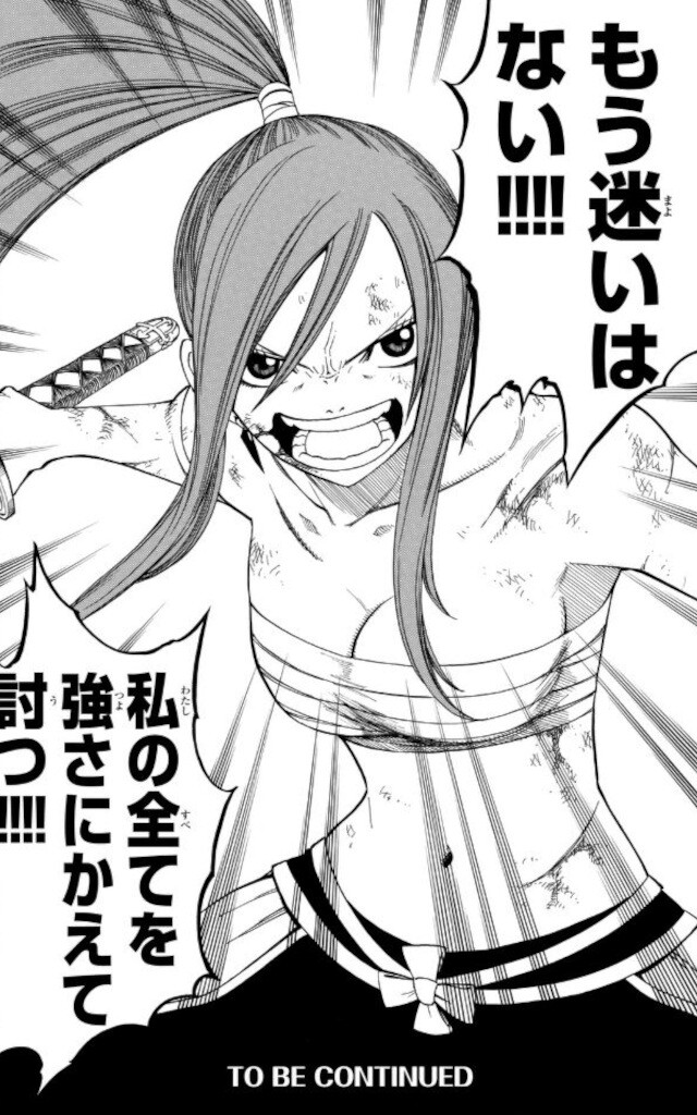 第91話 (13)
