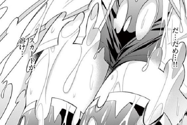 第28話 (5)