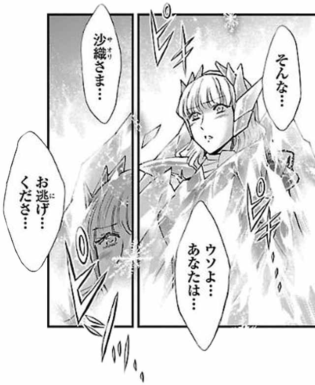 第15話 (10)