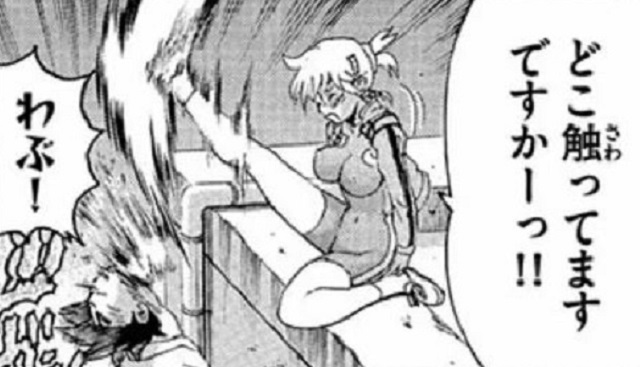第439話 (2)