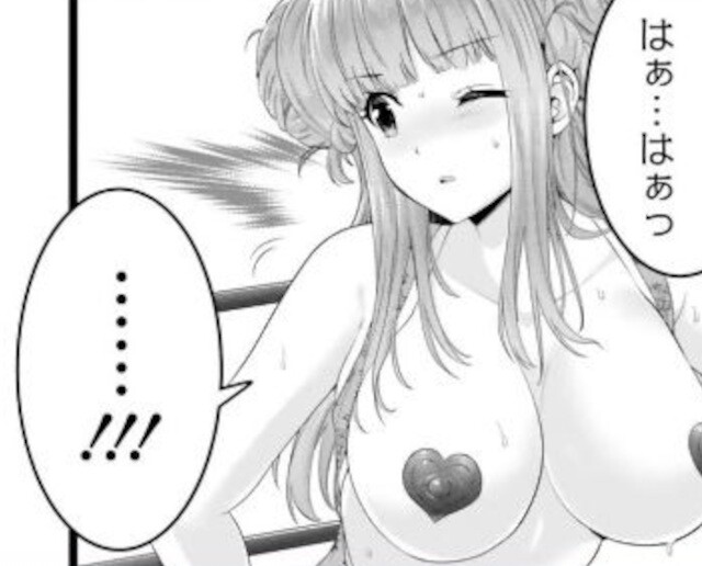 第３４話 (2)