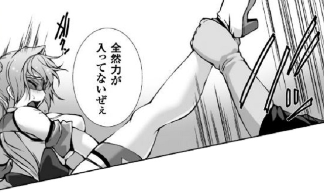 第4話 (8)