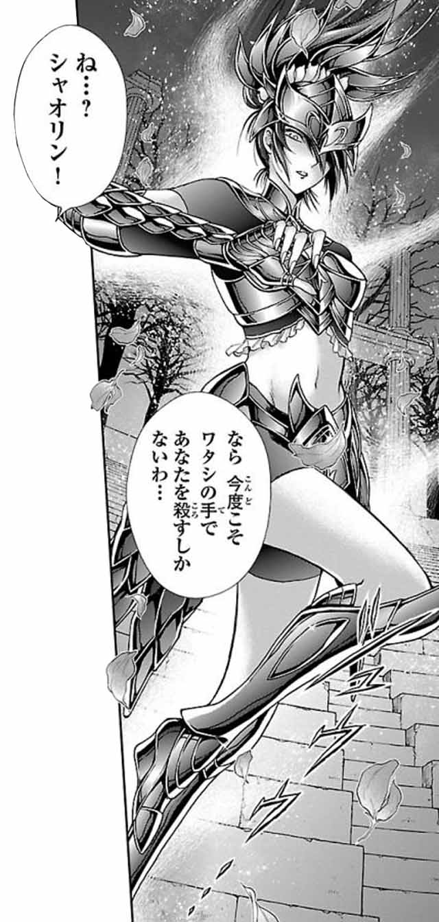 聖闘士星矢 セインティア翔 60話61話62話 ヒロインピンチ備忘録 聖闘士星矢 セインティア翔 60話61話62話 ヒロインピンチ備忘録