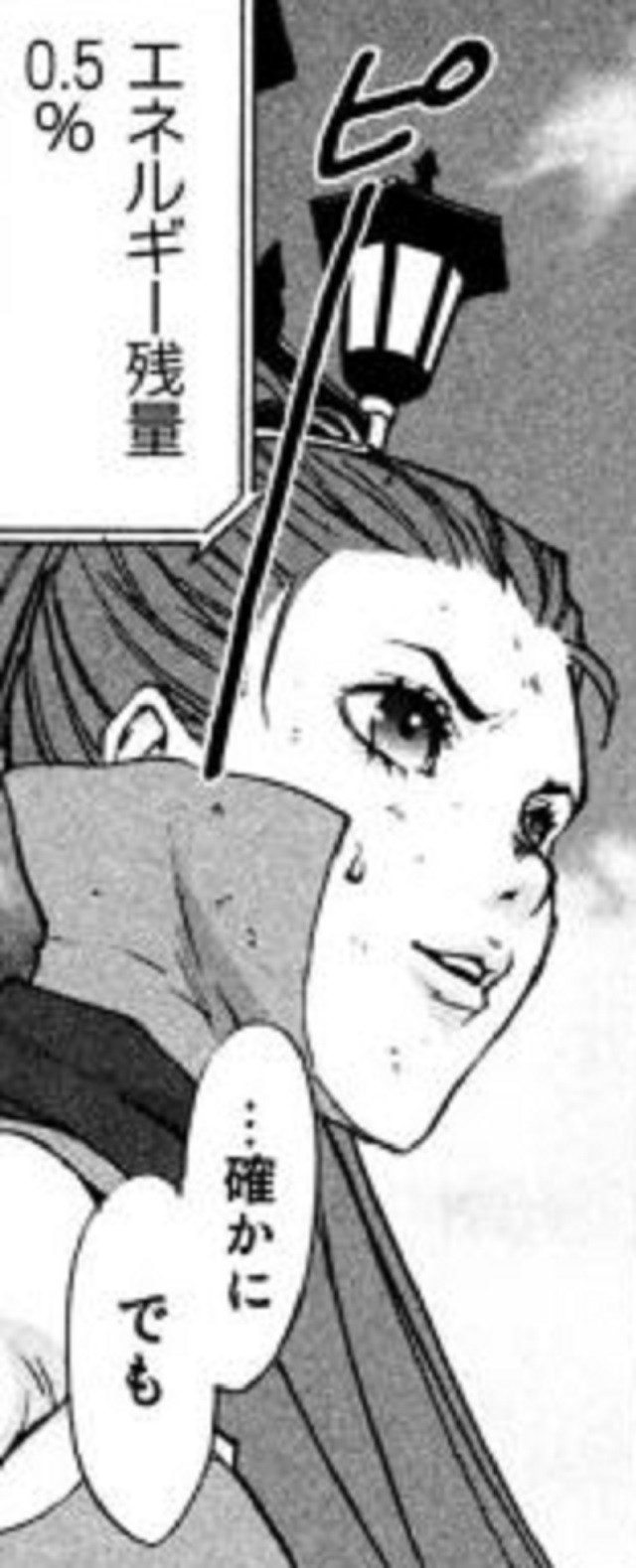 第７話 (5)