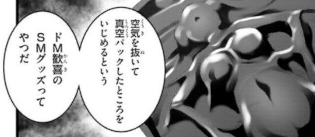 第３７話 (25)