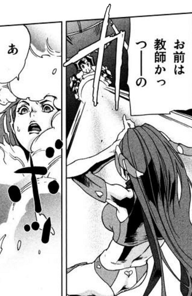 第３話 (3)