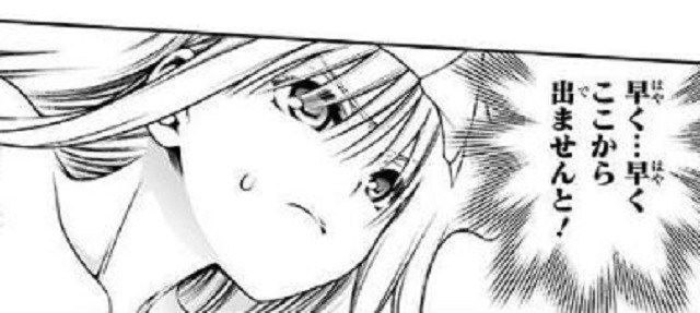 第161話 (7)