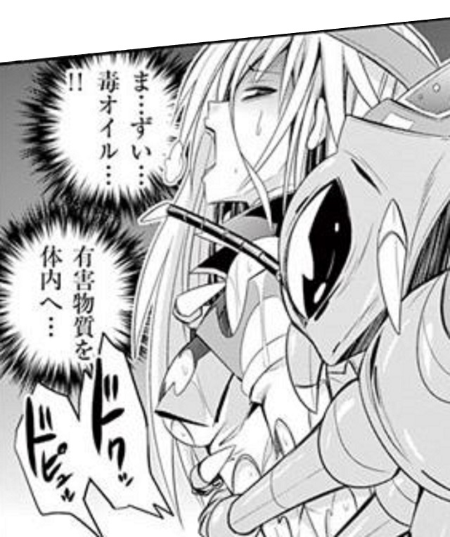 第28話 (11)