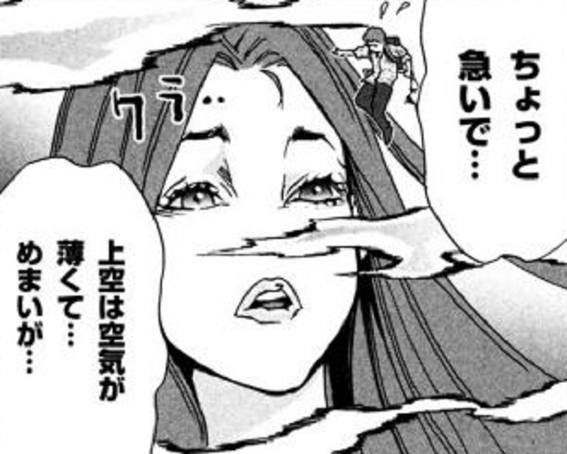 第４話 (11)