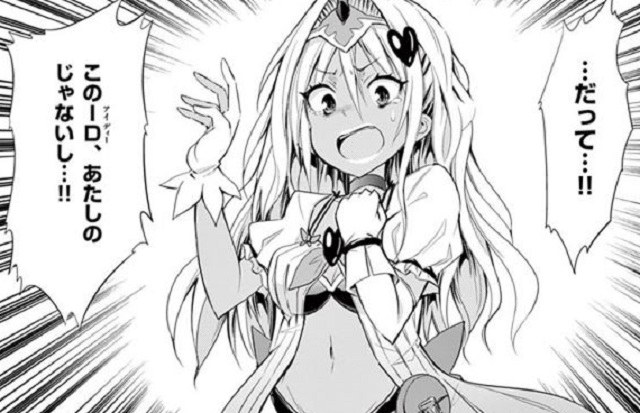 第32話 (9)