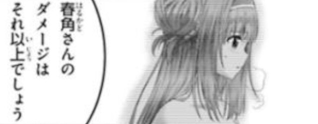 第４１話 (2)