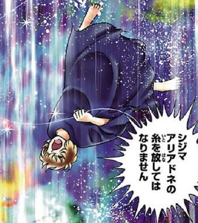 第68話70話71話72話73話83話 (2)