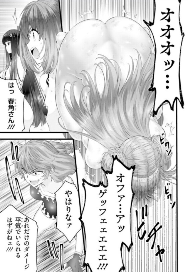 第39話 (6)