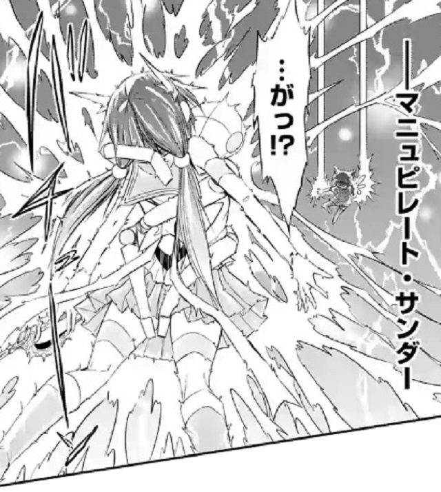 第36話 (5)a