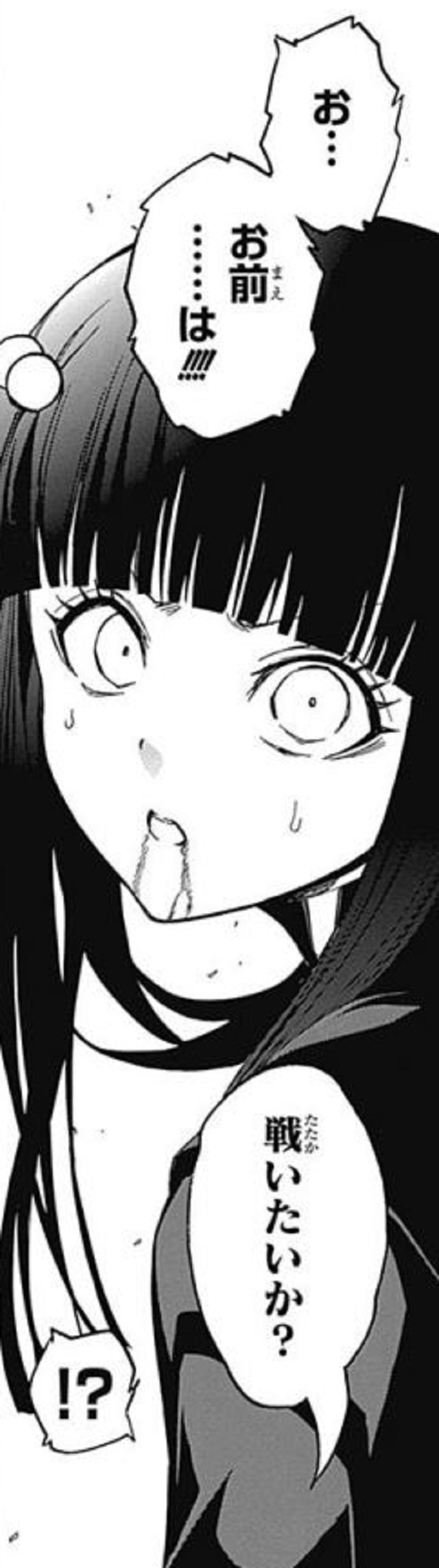 第13話 (14)