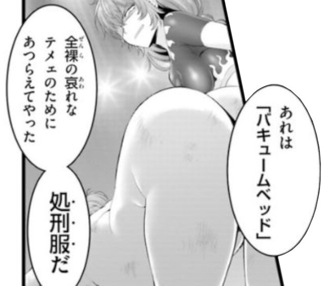 第３７話 (15)