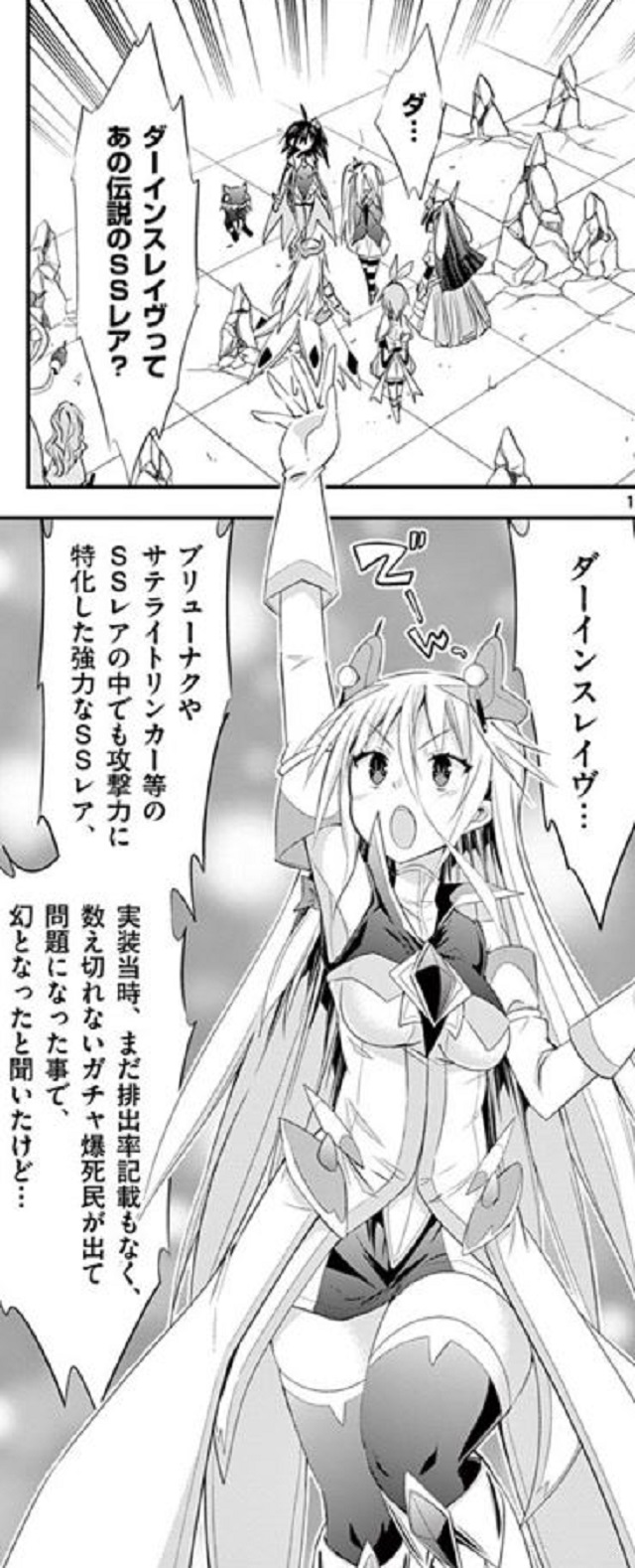 第46話 (11)