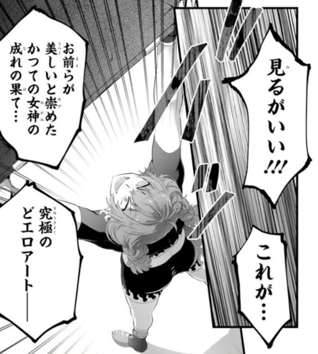 第３７話 (28)