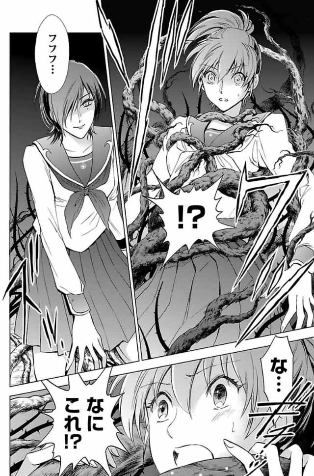 聖闘士星矢 セインティア翔 1話 ヒロインピンチ備忘録 聖闘士星矢 セインティア翔 1話 ヒロインピンチ備忘録