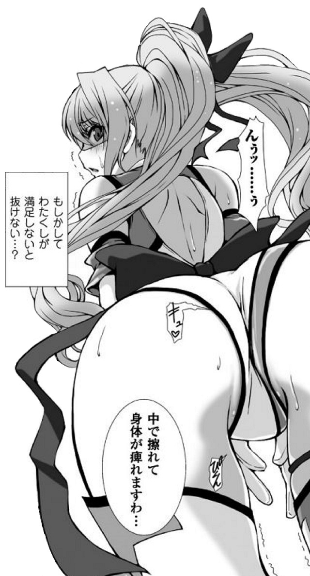 第4話 (4)