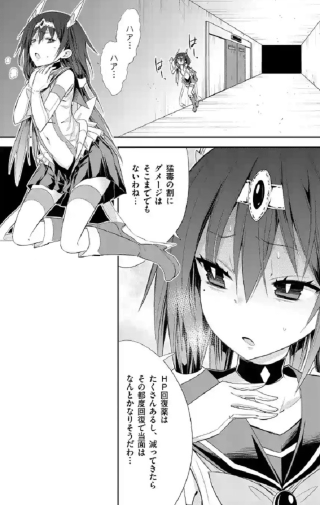 第36話 (1)a