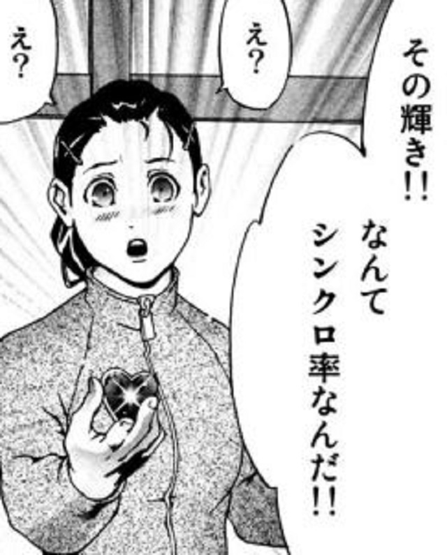 第２話 (8)