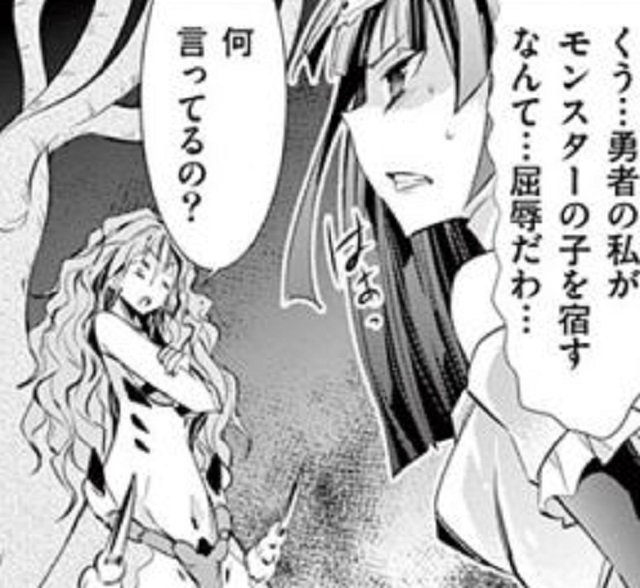 第46話 (9)