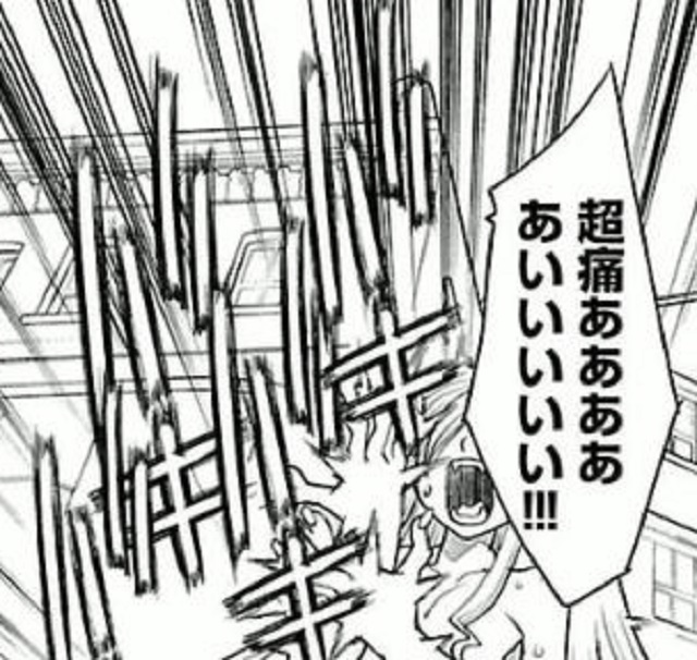 華恋の章1話 (5)
