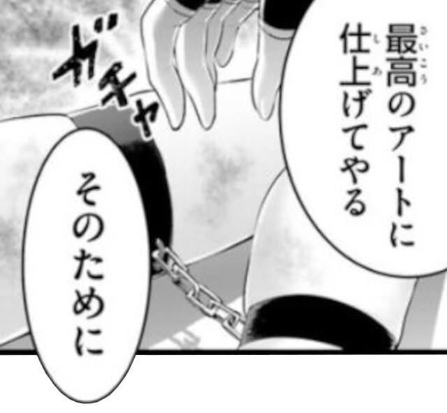 第３７話 (20)