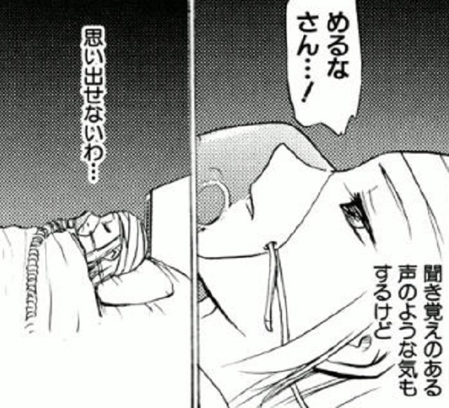 第33話 (9)