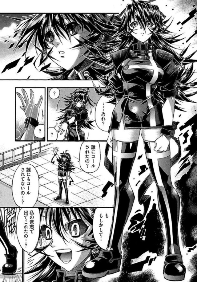 第４話 (3)