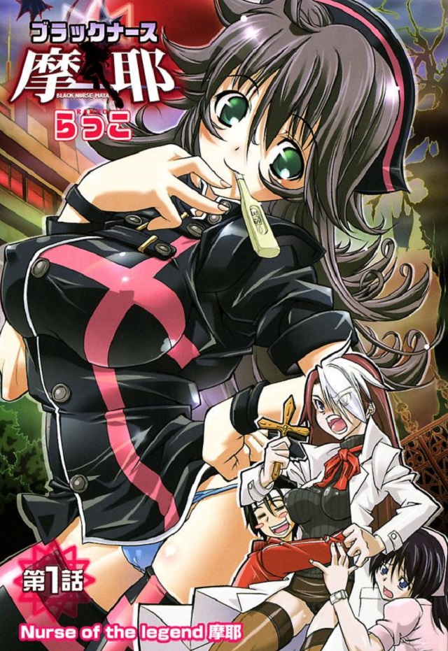 第１話 (3)