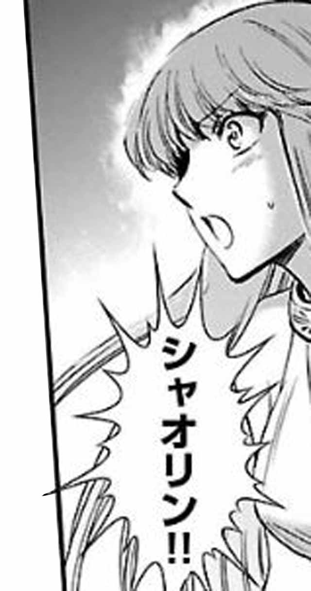 第15話 (4)