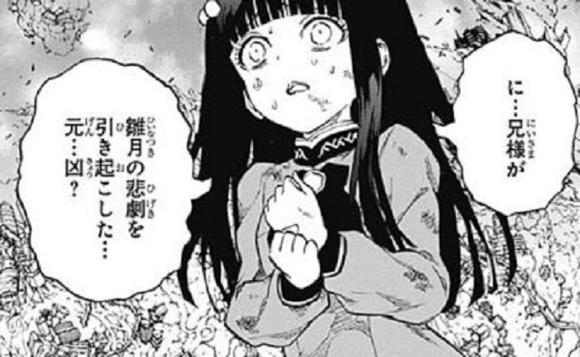 双星の陰陽師 10話12話13話14話15話16話 ヒロインピンチ備忘録 双星の陰陽師 10話12話13話14話15話16話 ヒロインピンチ備忘録
