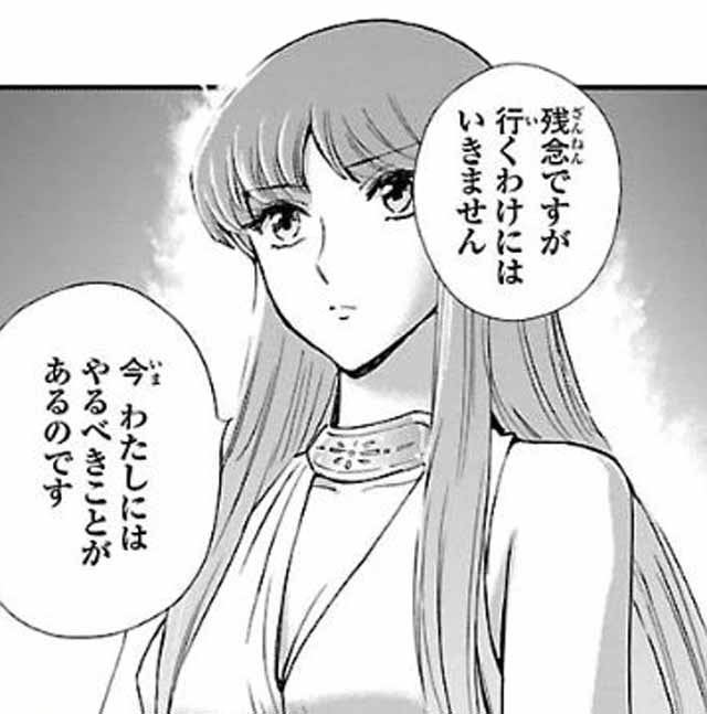 第15話 (11)
