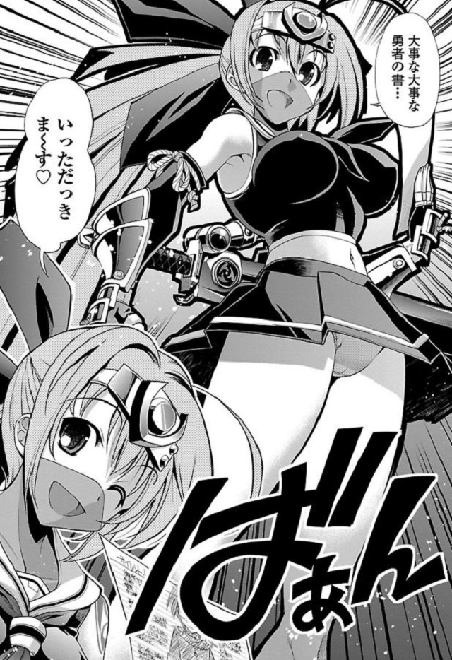 第５話 (2)
