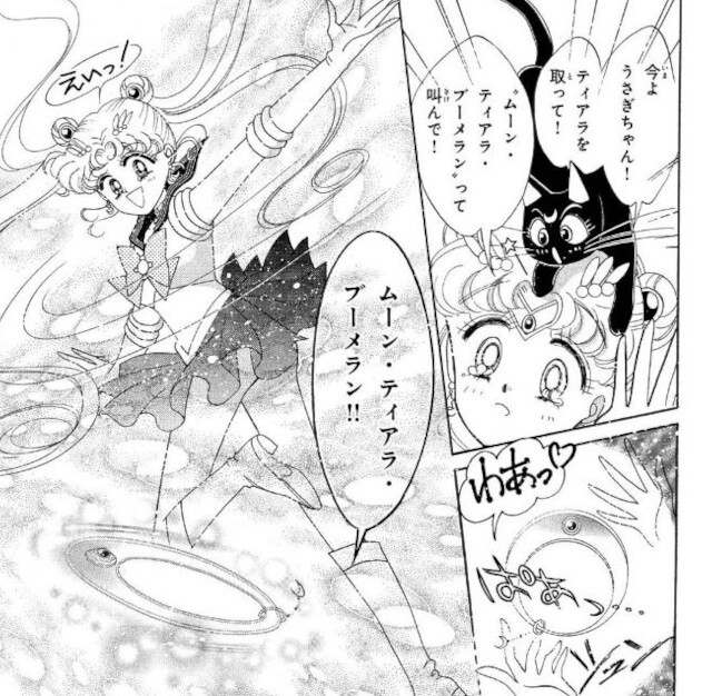 第1話 (7)
