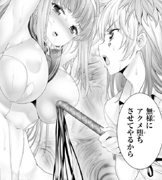 第9話 (12)