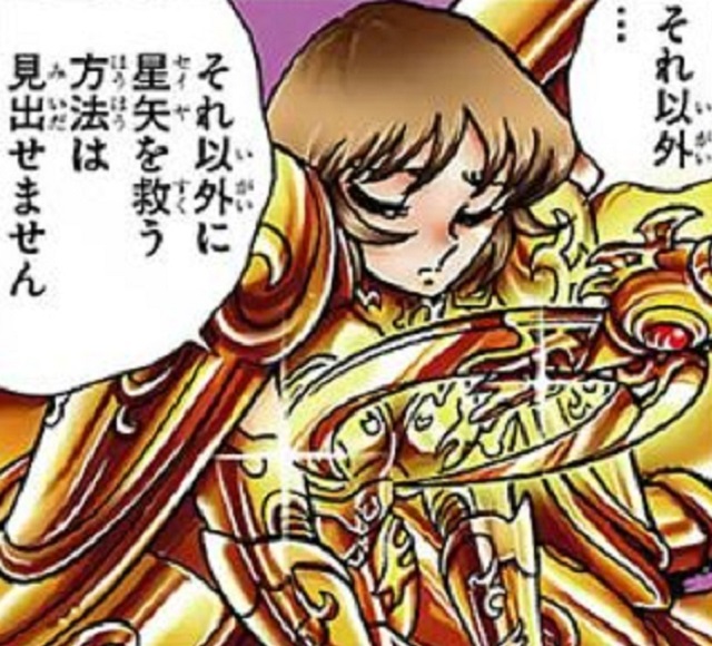 第14話15話16話 (32)