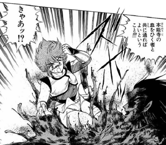 第16話17話18話 (3)