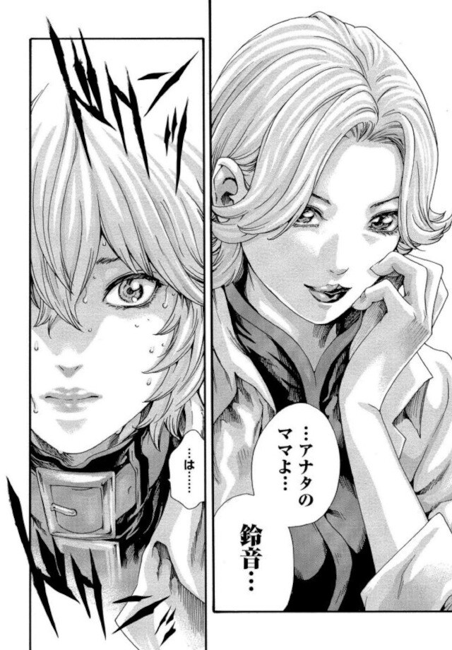 第79話 (6)