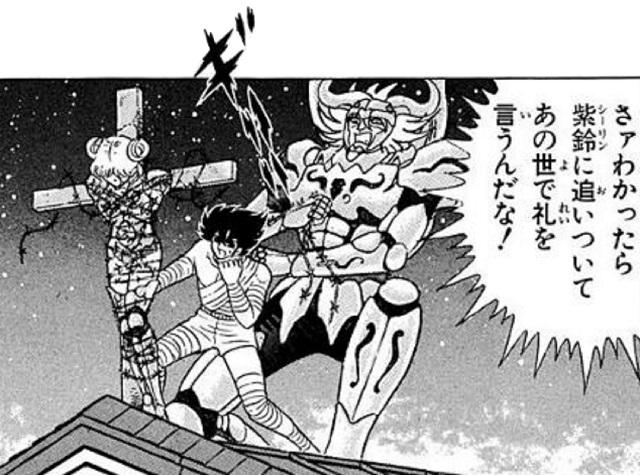 Silent Knight翔 6話7話9話 ヒロインピンチ備忘録 Silent Knight翔 6話7話9話 ヒロインピンチ備忘録