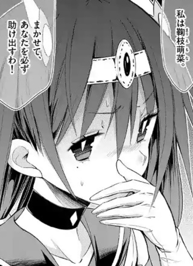 第36話 (3)a