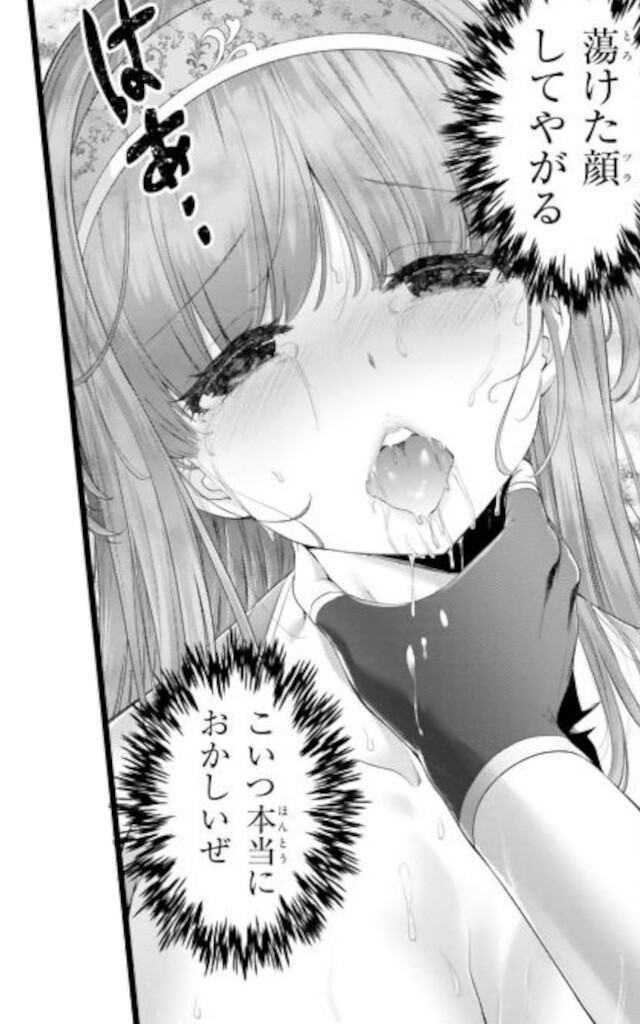 第３６話 (11)