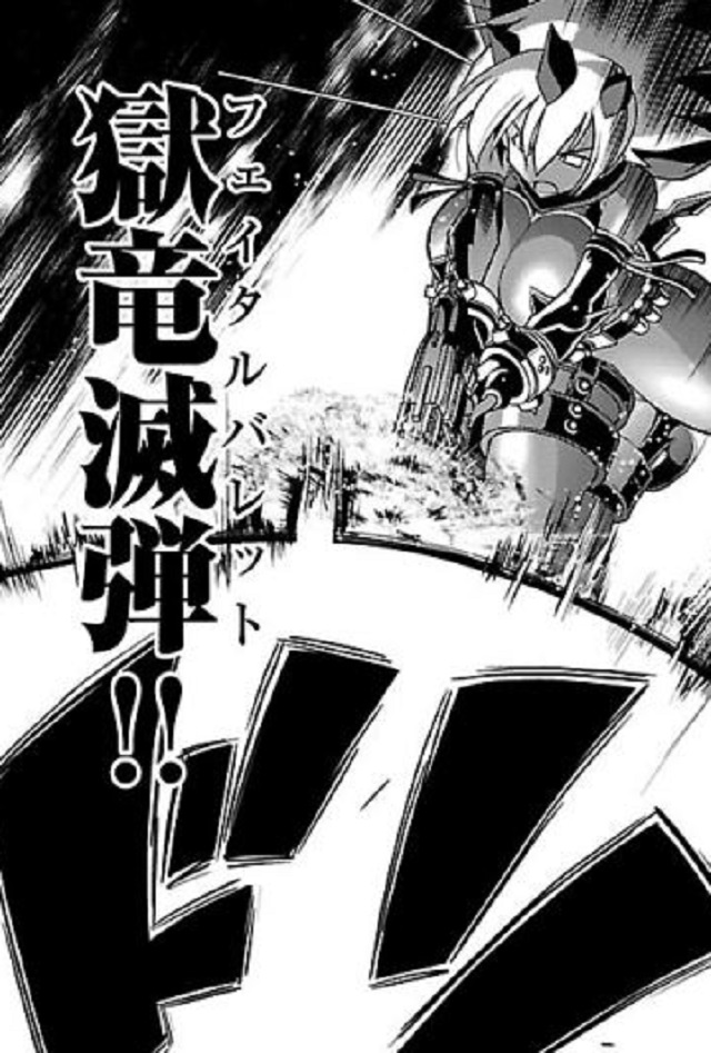第５話 (4)